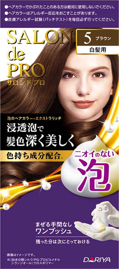 サロン ド プロ泡のヘアカラー｜製品画像