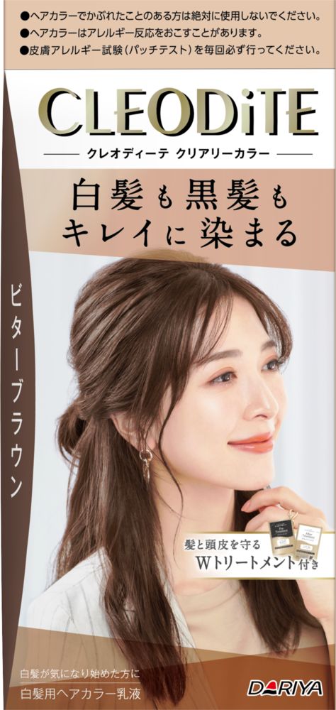 クレオディーテクリアリーヘアカラー｜製品画像