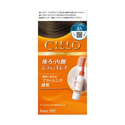 シエロ ヘアカラーミルキー