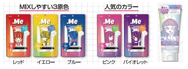 混ぜても使える！ヘアカラークリーム 「.Me (ドットミー)」新発売