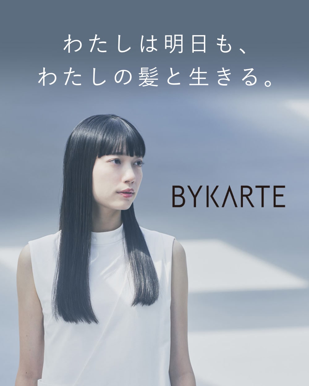 BYKARTE